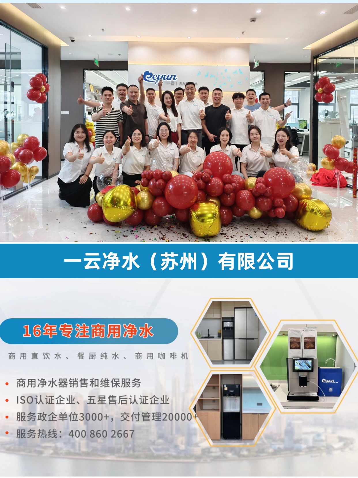 1779249600867583.jpg 公众号贴图 (2).jpg